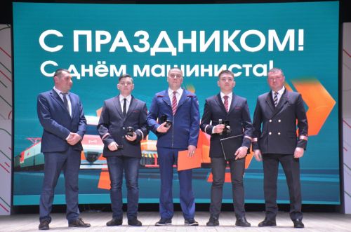 Сегодня в России — День машиниста