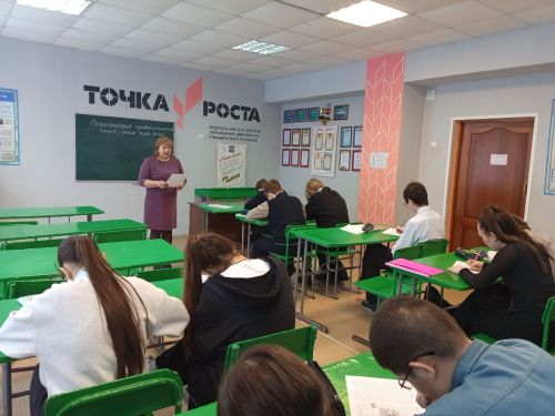 Бимская школа присоединилась к акции «Россия — семья семей»