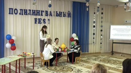 В Агрызе прошёл «Полилингвальный фест»
