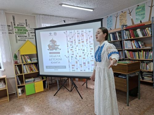 В Центральной детской библиотеке закрыли Неделю детской книги