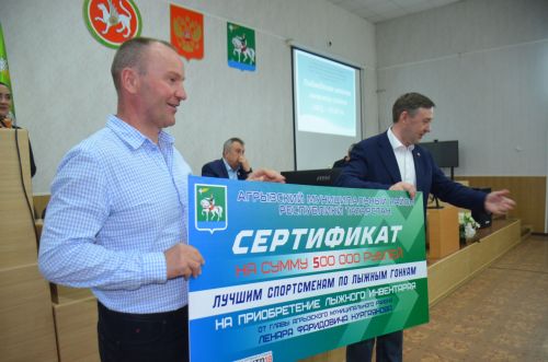 В Агрызском районе наградили тренеров и юных спортсменов-лыжников