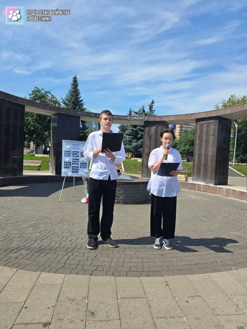 В Агрызе прошла акция, посвящённая Дню памяти детей-жертв войны в Донбассе