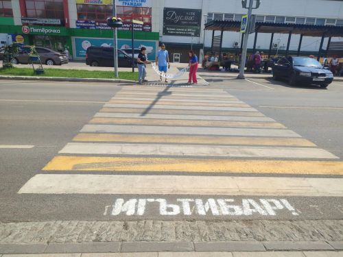 В Агрызе на пешеходных переходах появились предупреждающие надписи