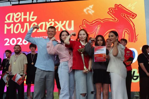 День Молодежи - 2026 в Агрызе: награждения, турниры и чествование семей