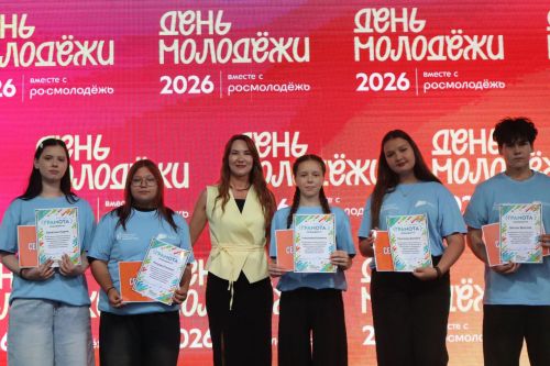 День Молодежи - 2026 в Агрызе: награждения, турниры и чествование семей