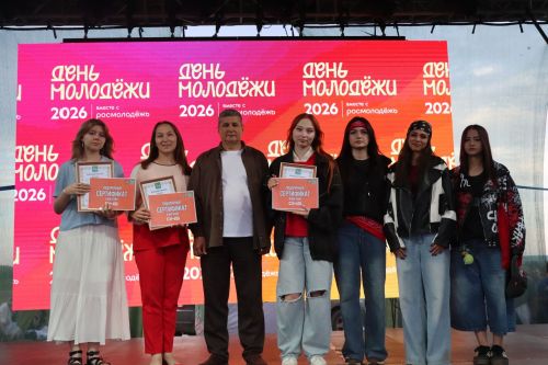 День Молодежи - 2026 в Агрызе: награждения, турниры и чествование семей