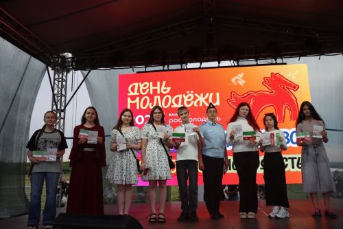 На Дне Молодежи юным жителям Агрыза вручили первые паспорта