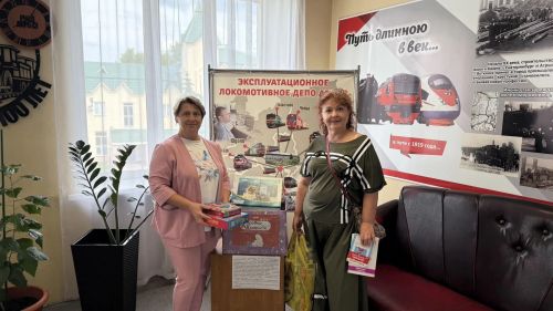 Железнодорожники Агрыза присоединились к Всероссийской акции «Коробка храбрости»