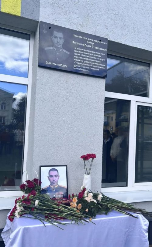 В Агрызе открыли мемориальную доску в честь Руслана Фатхуллина