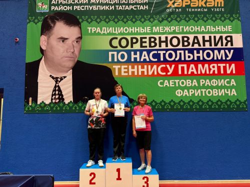 В центре настольного тенниса состоялся турнир, посвящённый Дню Республики Татарстан