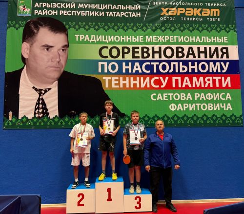 В центре настольного тенниса состоялся турнир, посвящённый Дню Республики Татарстан