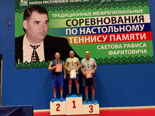 В центре настольного тенниса состоялся турнир, посвящённый Дню Республики Татарстан