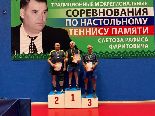 В центре настольного тенниса состоялся турнир, посвящённый Дню Республики Татарстан