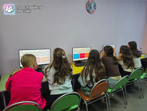 В подростковом клубе «Ровесник» прошло тестирование по профилактике наркомании