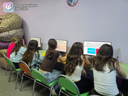 В подростковом клубе «Ровесник» прошло тестирование по профилактике наркомании