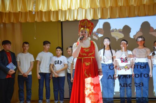 "Иң дус сыйныф сере" конкурсы