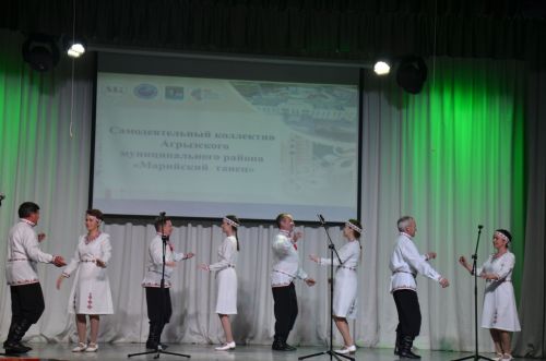 «Төньяк йолдызым син - Әгерҗе!»