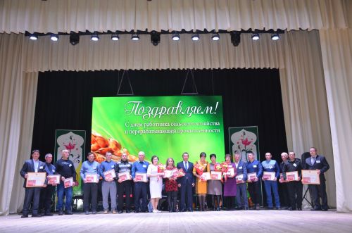 Авыл хезмәтчәннәре бәйрәме