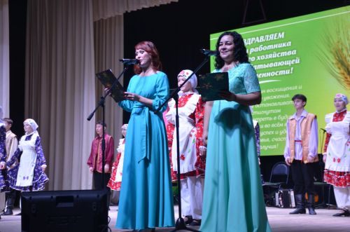 Авыл хезмәтчәннәре бәйрәме