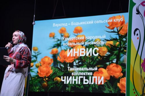 “Мәдәни салават күпере“ фестивале