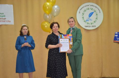 ХХ “Көмеш каләм” район фестивале - 2023