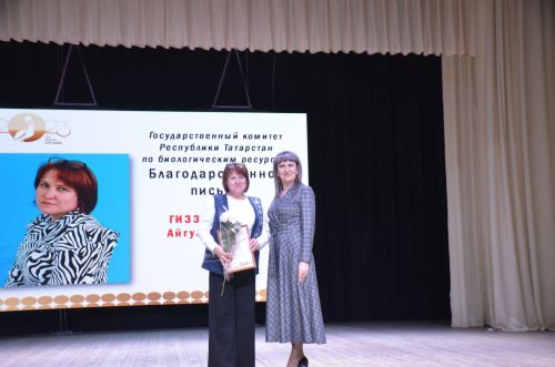 Әгерҗедә Педагог һәм остаз елы тәмамлануга багышланган чара узды