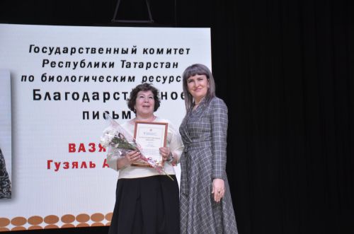 Әгерҗедә Педагог һәм остаз елы тәмамлануга багышланган чара узды