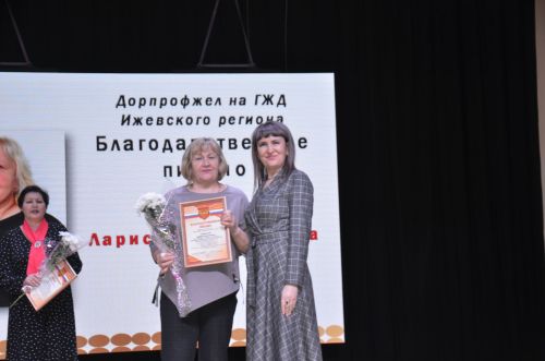Әгерҗедә Педагог һәм остаз елы тәмамлануга багышланган чара узды