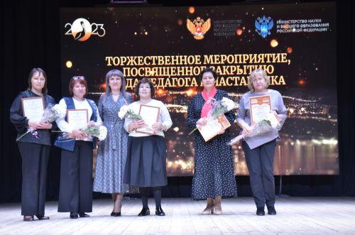 Әгерҗедә Педагог һәм остаз елы тәмамлануга багышланган чара узды