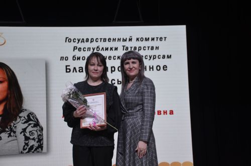 Әгерҗедә Педагог һәм остаз елы тәмамлануга багышланган чара узды