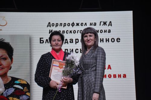 Әгерҗедә Педагог һәм остаз елы тәмамлануга багышланган чара узды