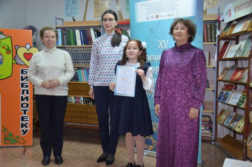 Г.Тукай исемендәге XV нәфис сүз бәйгесенең район туры