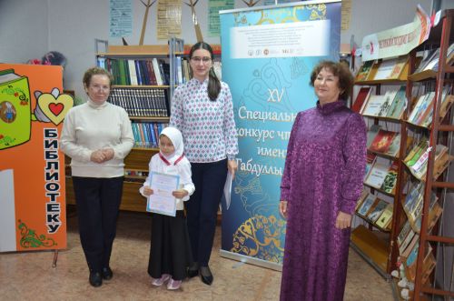 Г.Тукай исемендәге XV нәфис сүз бәйгесенең район туры