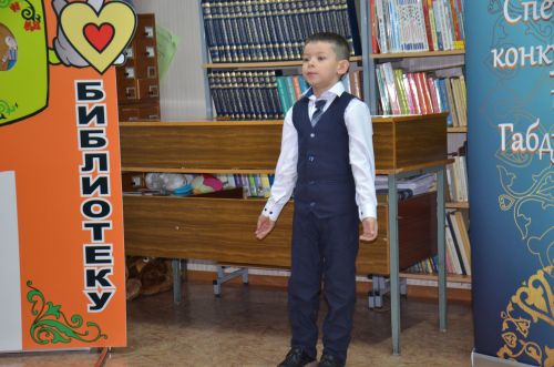 Г.Тукай исемендәге XV нәфис сүз бәйгесенең район туры