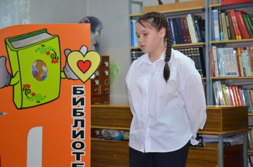 Г.Тукай исемендәге XV нәфис сүз бәйгесенең район туры
