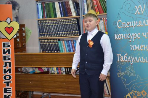 Г.Тукай исемендәге XV нәфис сүз бәйгесенең район туры