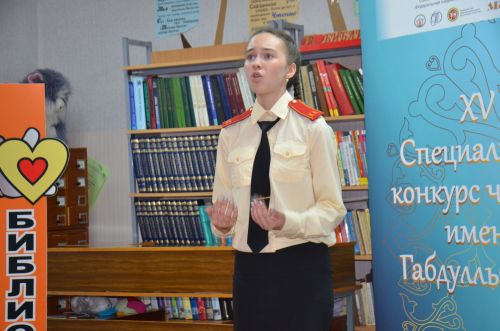 Г.Тукай исемендәге XV нәфис сүз бәйгесенең район туры