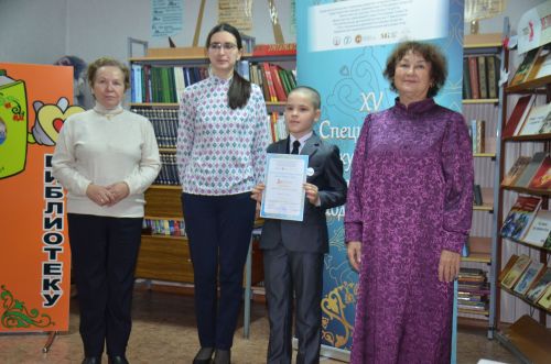 Г.Тукай исемендәге XV нәфис сүз бәйгесенең район туры