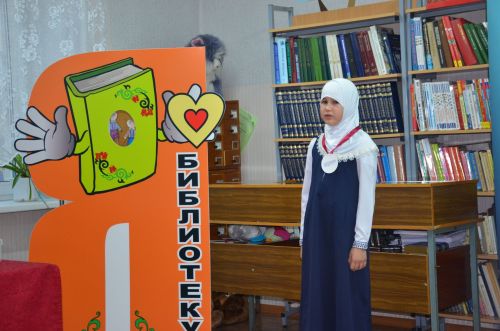 Г.Тукай исемендәге XV нәфис сүз бәйгесенең район туры