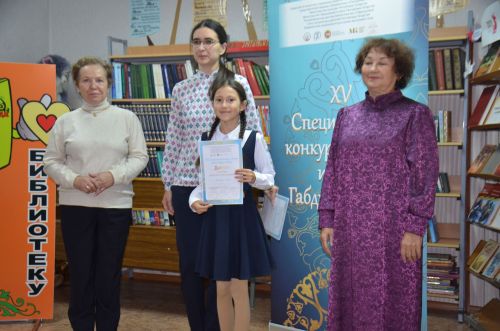 Г.Тукай исемендәге XV нәфис сүз бәйгесенең район туры
