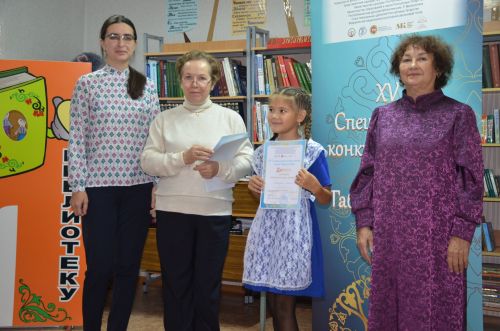 Г.Тукай исемендәге XV нәфис сүз бәйгесенең район туры