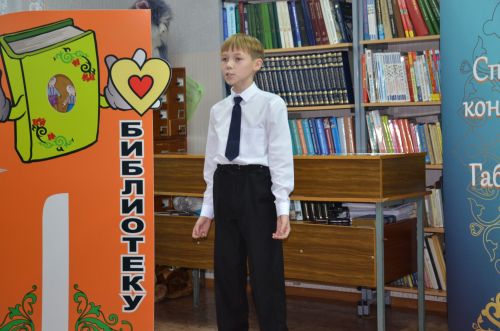 Г.Тукай исемендәге XV нәфис сүз бәйгесенең район туры