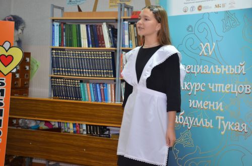 Г.Тукай исемендәге XV нәфис сүз бәйгесенең район туры