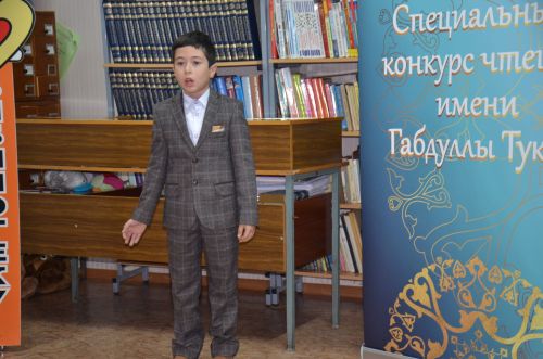 Г.Тукай исемендәге XV нәфис сүз бәйгесенең район туры