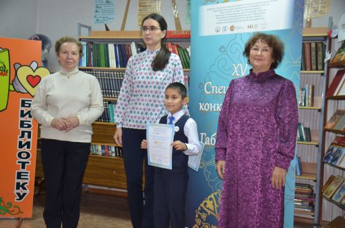 Г.Тукай исемендәге XV нәфис сүз бәйгесенең район туры