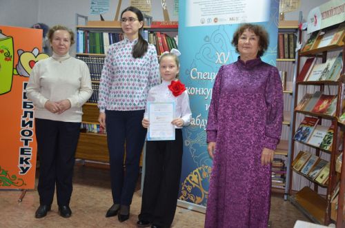 Г.Тукай исемендәге XV нәфис сүз бәйгесенең район туры