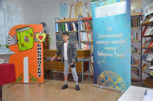 Г.Тукай исемендәге XV нәфис сүз бәйгесенең район туры