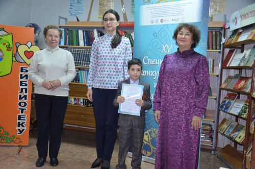 Г.Тукай исемендәге XV нәфис сүз бәйгесенең район туры