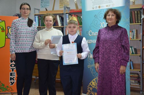 Г.Тукай исемендәге XV нәфис сүз бәйгесенең район туры