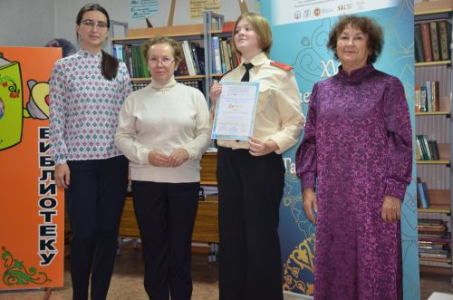 Г.Тукай исемендәге XV нәфис сүз бәйгесенең район туры